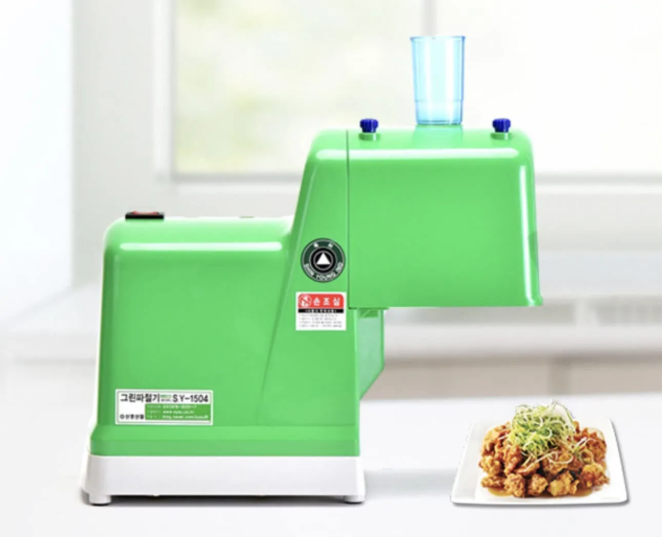 Commercial Electric Green Onion Shredder, 110V, 300W, Easy Maintenance, Made in Korea